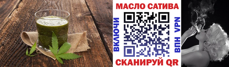 купить наркотики цена Шацк Canna-Cookies марихуана