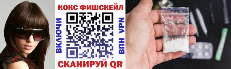 закладка  Шацк  Cocaine Эквадор 