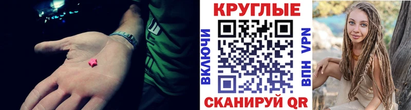 купить наркоту MEGA сайт Ecstasy MDMA Шацк