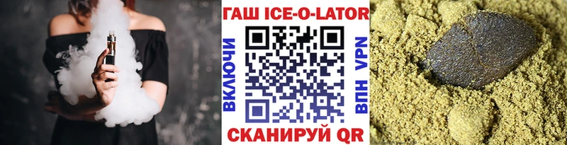 Гашиш Cannabis  OMG как войти  Шацк 