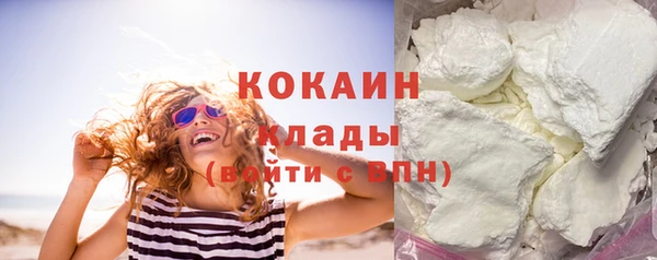 кокаин Тихвин