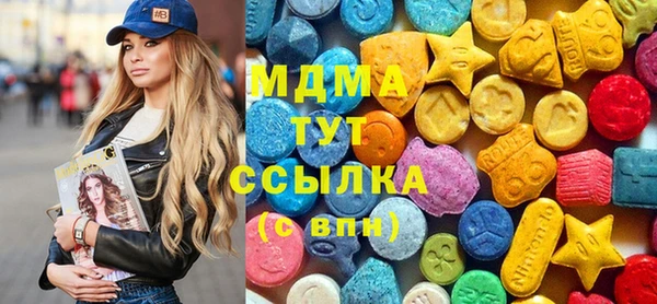 каннабис Армянск