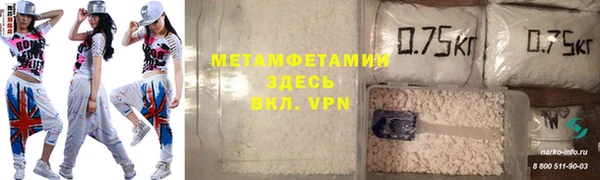mdpv Аркадак