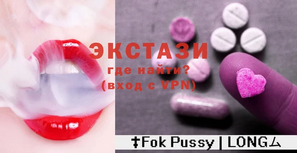 синтетический гашиш Богородицк