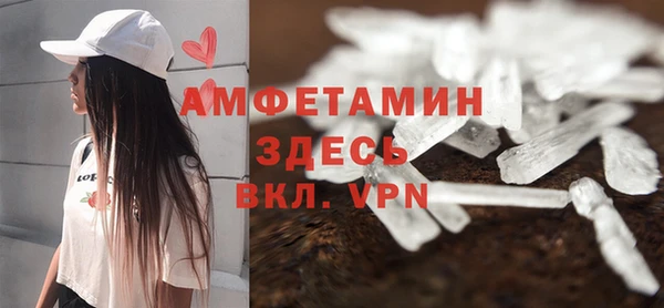 Альфа ПВП Балахна