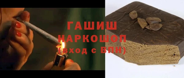 каннабис Армянск