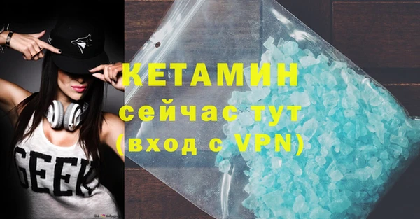 Альфа ПВП Балахна