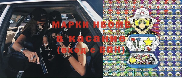 Альфа ПВП Балахна