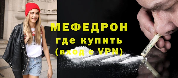 mdpv Аркадак