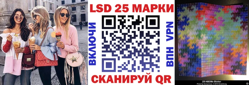 Марки NBOMe 1,8мг  Шацк 