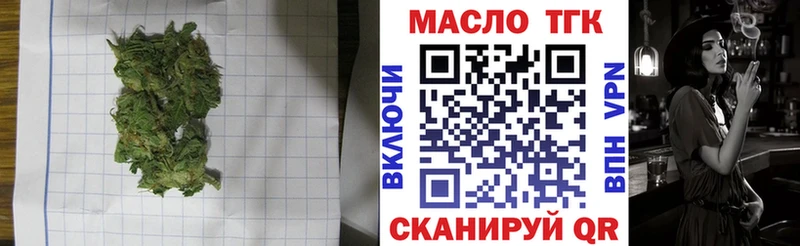 Дистиллят ТГК вейп с тгк Шацк