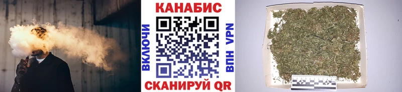 магазин гидра зеркало Каннабис White Widow Шацк